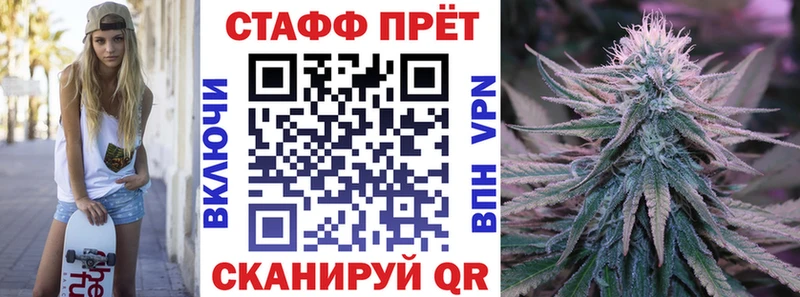 Купить Павловский Посад Амфетамин Меф Галлюциногенные грибы Каннабис Alpha-PVP ГАШИШ