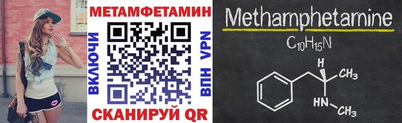 АМФЕТАМИН VHQ Павловский Посад