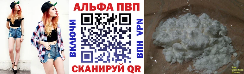 А ПВП VHQ  Павловский Посад 