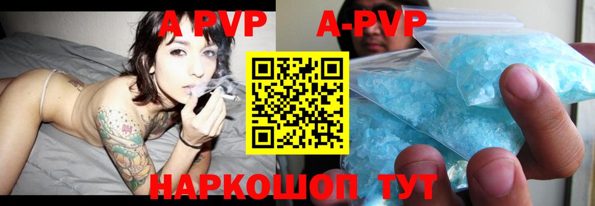 Alpha PVP СК КРИС  А ПВП СК  Павловский Посад  Alpha-PVP СК КРИС  Вход с VPN 