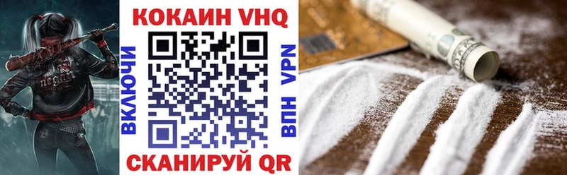 где можно купить наркотик  Павловский Посад  МЕГА маркетплейс  это официальный сайт  КОКАИН 98% 