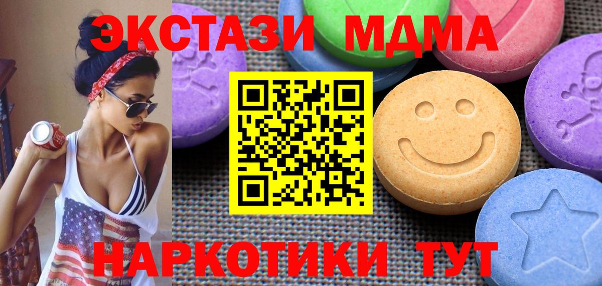 Ecstasy ешки  ЭКСТАЗИ Punisher  Вход с VPN  Ecstasy  Павловский Посад 