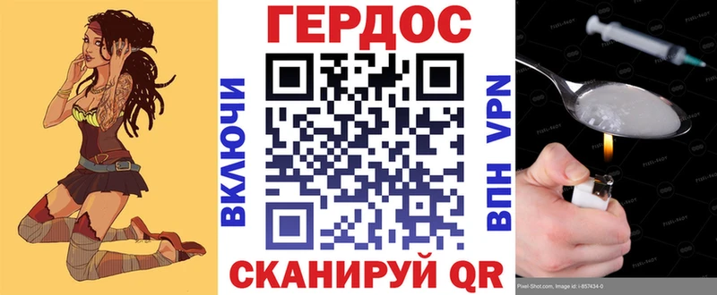 ГЕРОИН Афган  Павловский Посад 