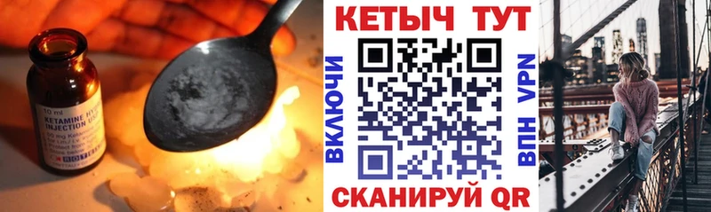 Кетамин ketamine  blacksprut   Павловский Посад 
