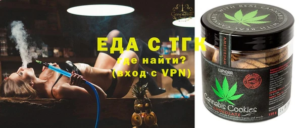 мефедрон мука Алзамай