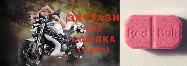 мяу мяу кристалл Алексеевка
