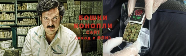 марихуана Алексин