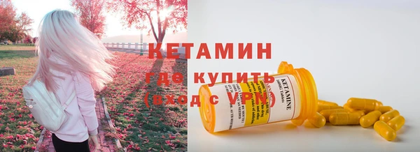мяу мяу кристалл Алексеевка