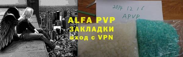 бутират Абдулино