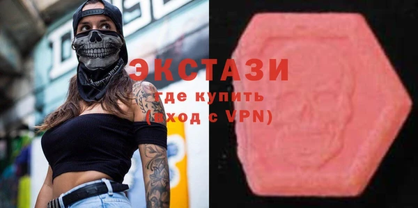 гидра Жердевка