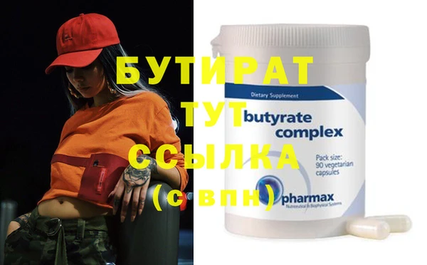 марихуана Алексин