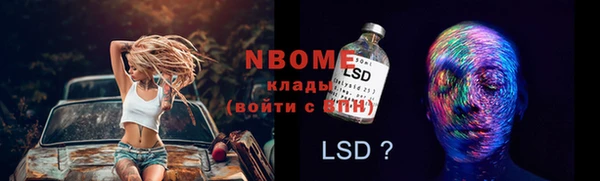 а пвп мука Железноводск