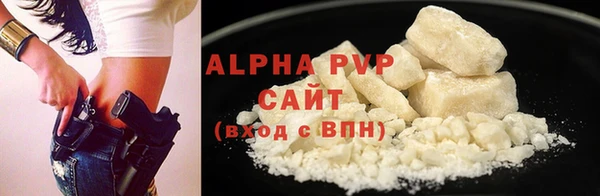 марихуана Протвино