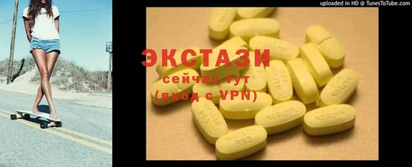 мефедрон мука Алзамай