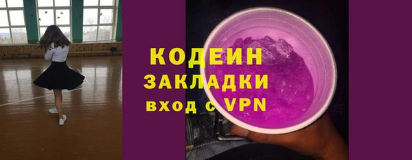 марихуана Протвино