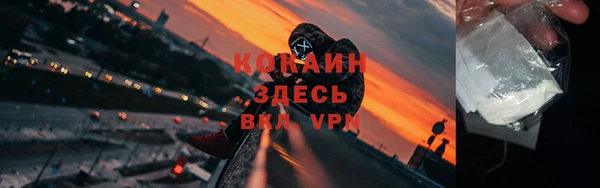 мяу мяу кристалл Алексеевка