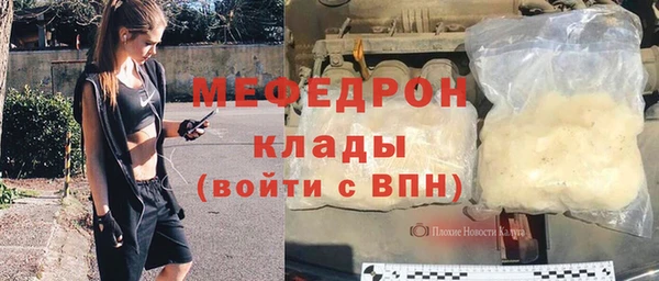 мефедрон мука Алзамай