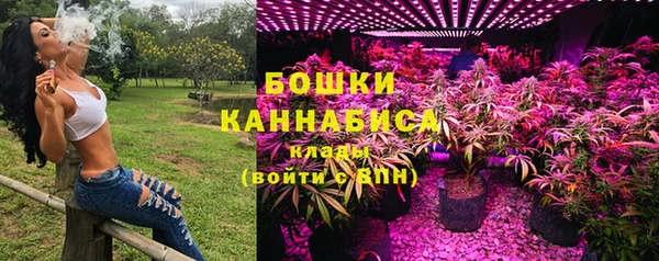 мяу мяу кристалл Алексеевка