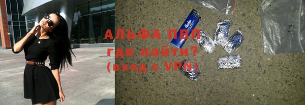 марихуана Алексин