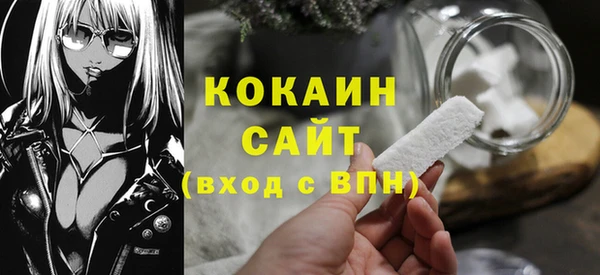 мескалин Железногорск-Илимский