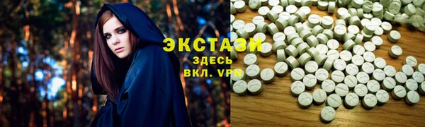 мяу мяу кристалл Алексеевка