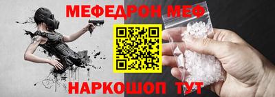 таблы Нарткала