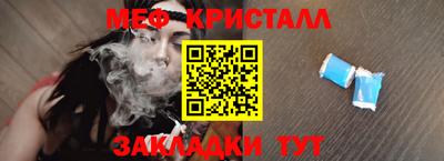 таблы Нарткала