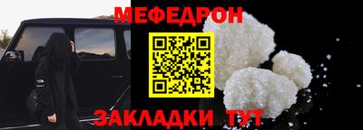 амф Новозыбков