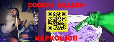 амф Новозыбков