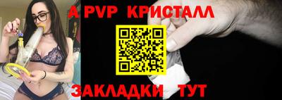 таблы Нарткала