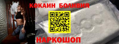индика Новокубанск