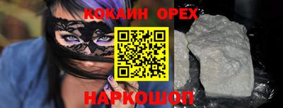 таблы Нарткала