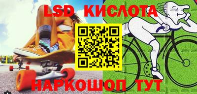 гидропоника Наро-Фоминск