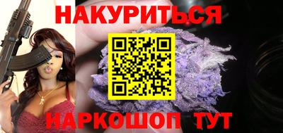 гидропоника Наро-Фоминск