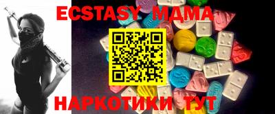 гидропоника Наро-Фоминск