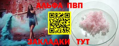 амф Новозыбков
