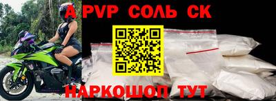 таблы Нарткала
