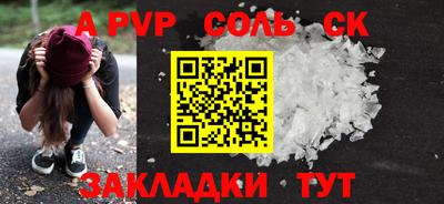 таблы Нарткала