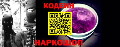 амфетамин Новодвинск