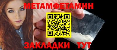 таблы Нарткала