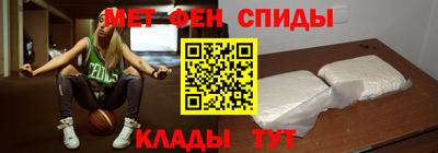 амф Новозыбков