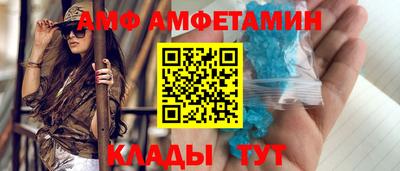 амфетамин Новодвинск