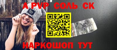индика Новокубанск