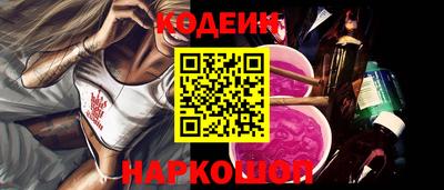таблы Нарткала