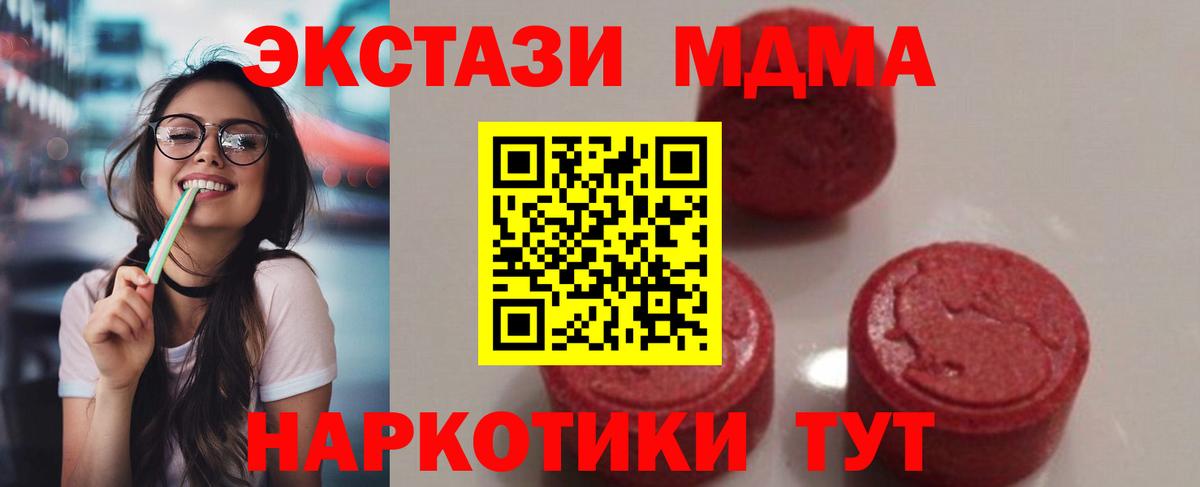 MDMA VHQ Павловский Посад