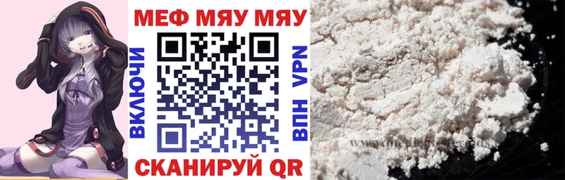 купить наркоту  сайты даркнета формула  ОМГ ОМГ вход  Меф кристаллы  Павловский Посад 