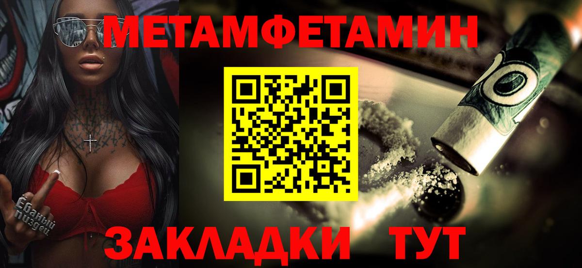 Первитин витя Павловский Посад