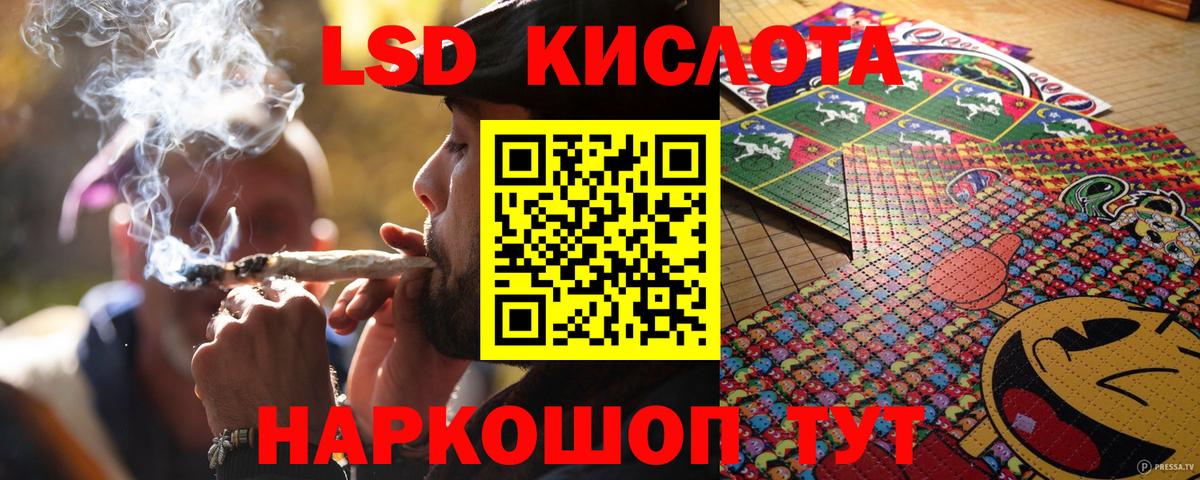 Марки N-bome 1,8мг Павловский Посад