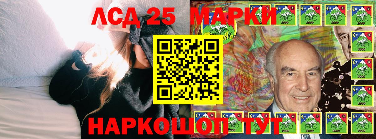 Марки NBOMe 1500мкг  Вход с VPN  Марки 25I-NBOMe  Павловский Посад 