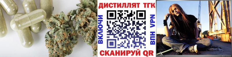 блэк спрут ССЫЛКА  Павловский Посад  Дистиллят ТГК THC oil 